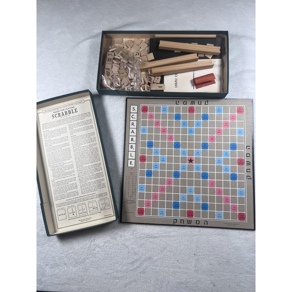 Vintage 1953 Selchow & Righter Scrabble Foreign Edition Hebrew Board Game USA
